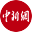 中国新闻