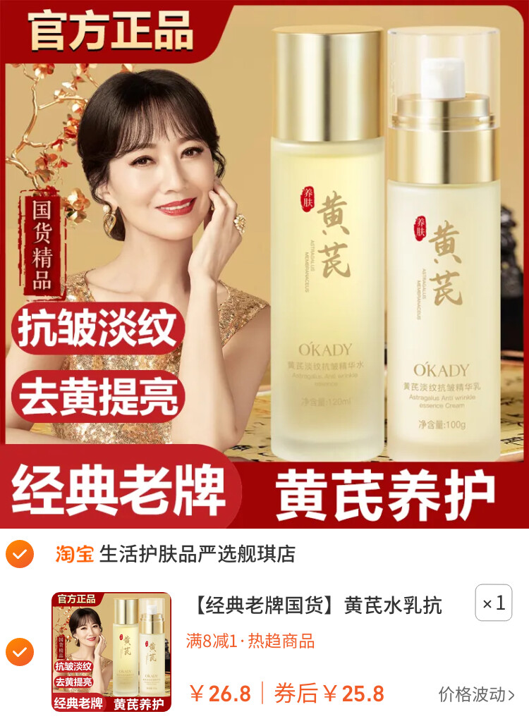 广告也精彩