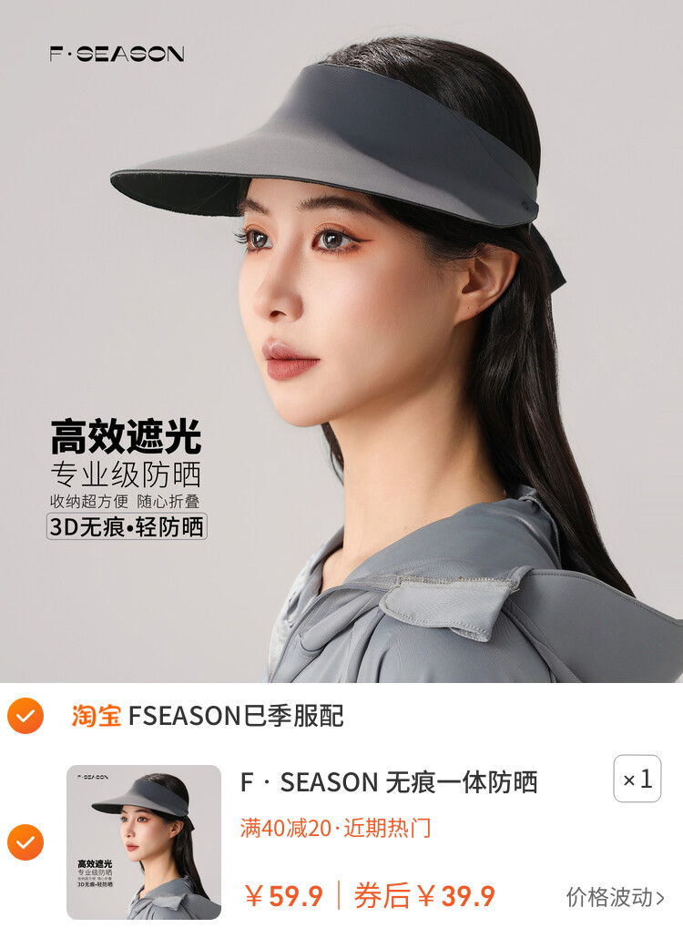 广告也精彩