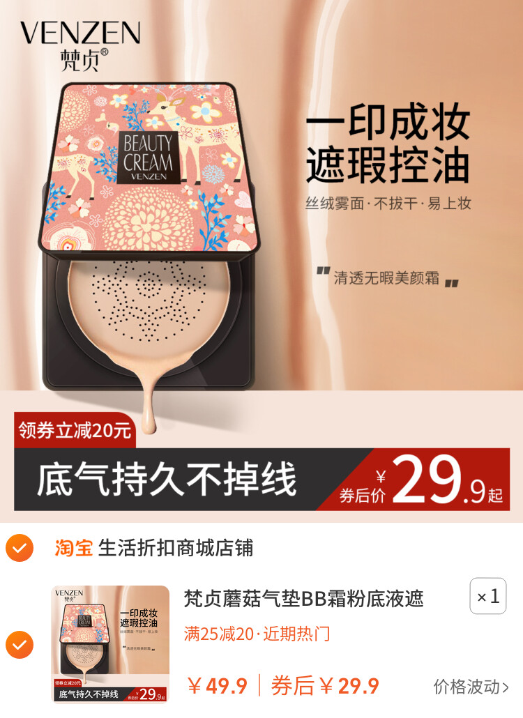 广告也精彩
